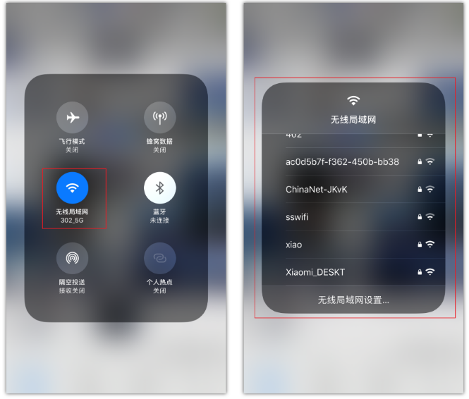 大兴安岭苹果手机维修分享苹果iPhone12如何自动切换WiFi 
