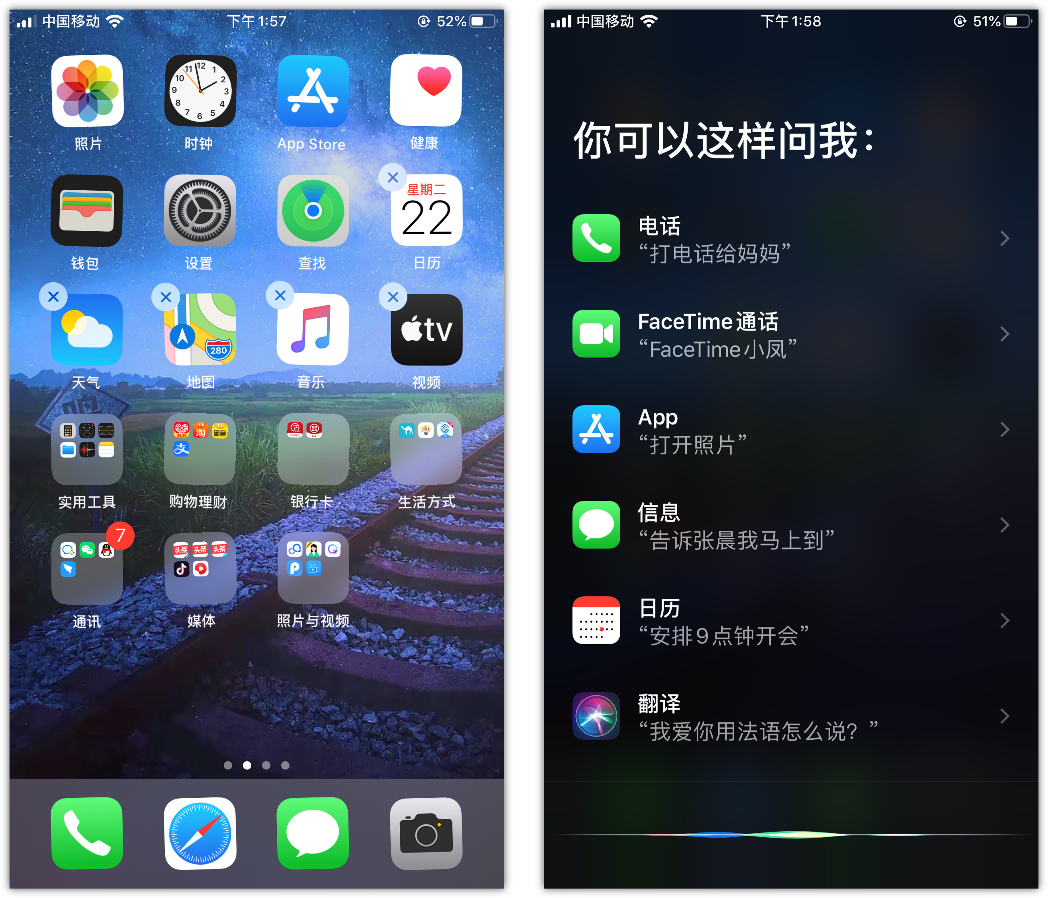 大兴安岭苹果手机维修分享苹果iPhone 如何隐藏APP 