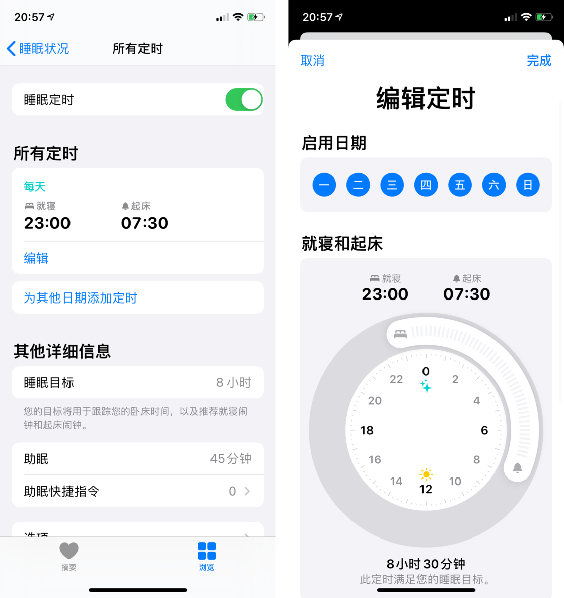 大兴安岭苹果手机维修分享watchOS 7 教程 