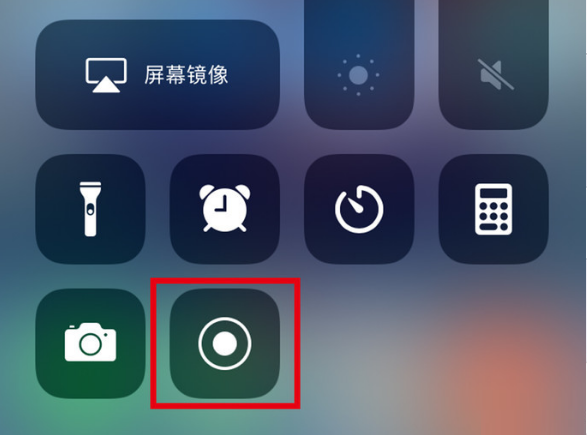 大兴安岭苹果手机维修分享iPhone12录屏方法教程 