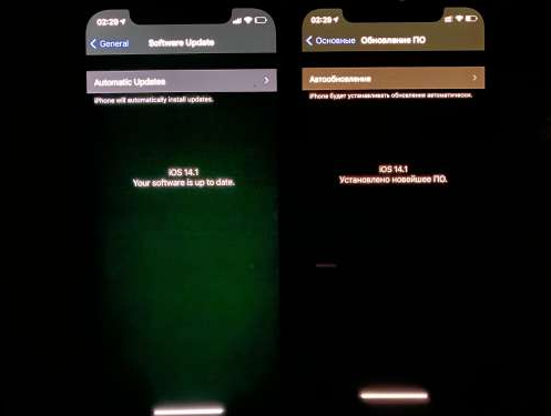 大兴安岭苹果手机维修分享iPhone12问题汇总 