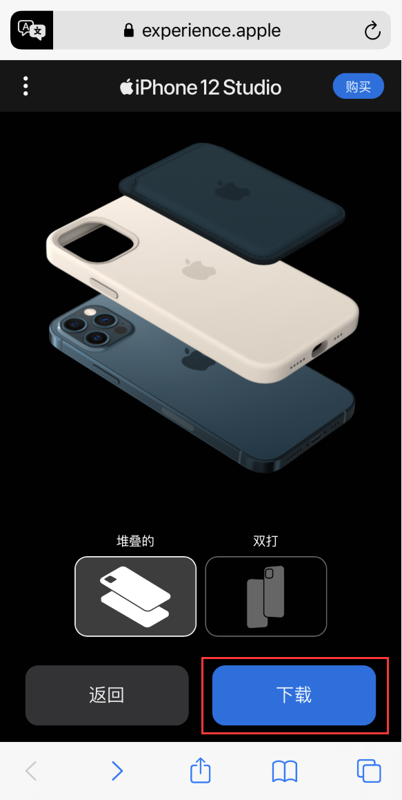 大兴安岭苹果手机维修分享选购 iPhone 12 必备 
