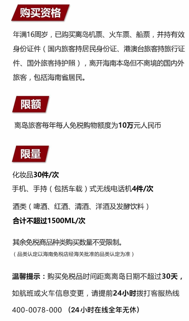 大兴安岭苹果手机维修分享琼版 iPhone 12 售价 4784 元起，如何才能买到 