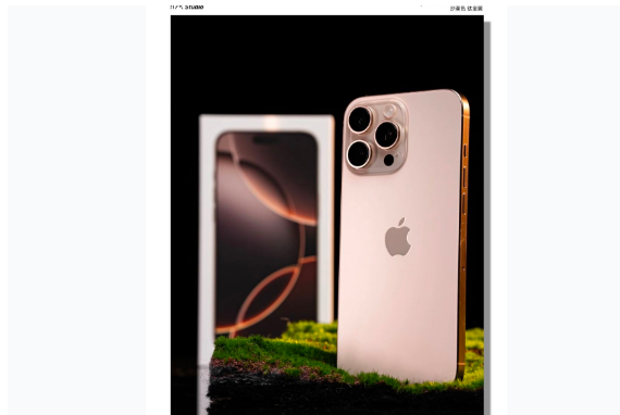 大兴安岭苹果手机维修分享iPhone 16 Pro Max换电池 